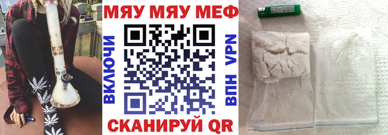 Магазин наркотиков Котово КОКАИН  Галлюциногенные грибы  KRAKEN ТОР  Меф мяу мяу 