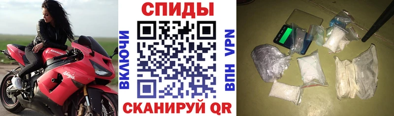 Амфетамин 98%  нарко площадка формула  Котово  MEGA tor 
