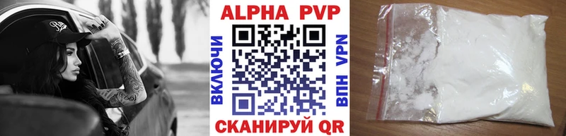 A-PVP СК  Котово 