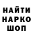 Метадон мёд David Latsko