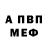 АМФЕТАМИН Розовый CIA #
