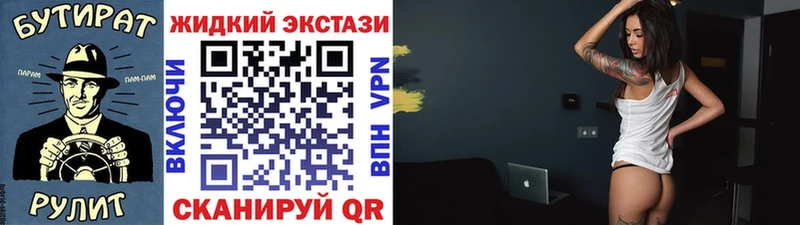 omg ссылка Котово Бутират 1.4BDO