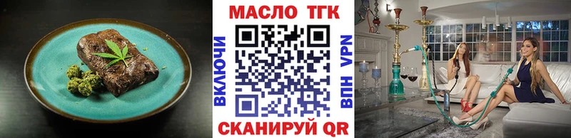 Еда ТГК конопля  кракен онион  Котово  нарко площадка формула  продажа наркотиков 