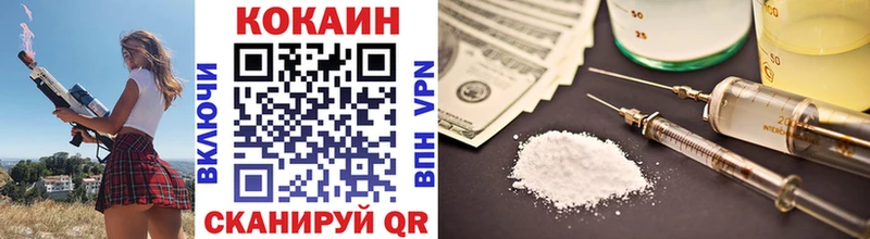 hydra как войти  Котово  Cocaine Боливия  где купить наркотик 