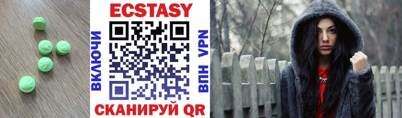 магазин продажи наркотиков  Котово  Ecstasy 300 mg 