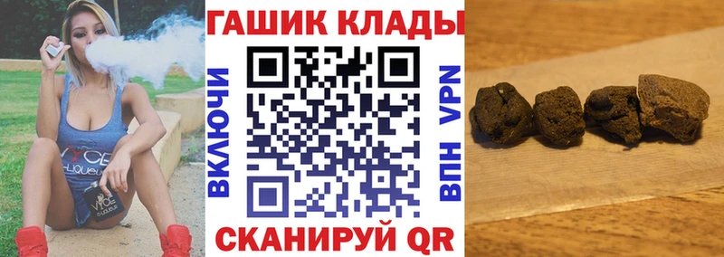 Гашиш Изолятор Котово