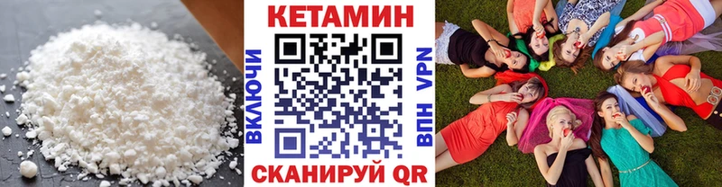 наркошоп  Котово  Кетамин VHQ 