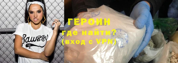 таблы Покровск