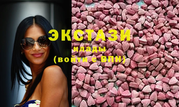 эйфоретик Пересвет
