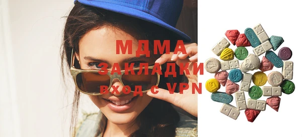 PSILOCYBIN Пестово