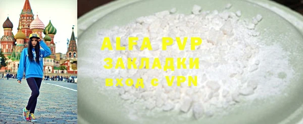 молекула духа Покачи