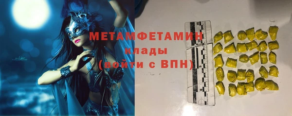 молекула духа Покачи