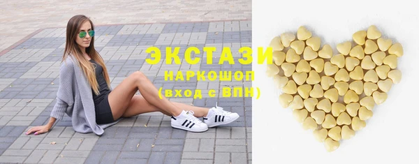 молекула духа Покачи