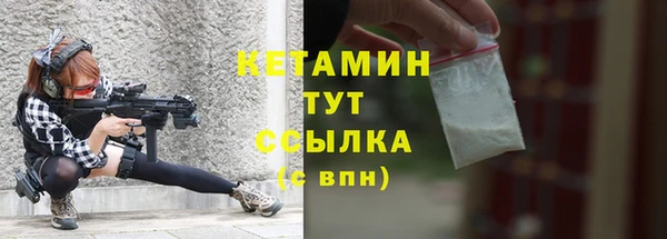 таблы Покровск