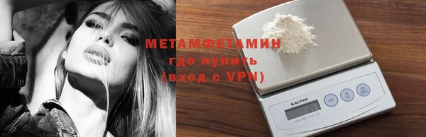 таблы Покровск