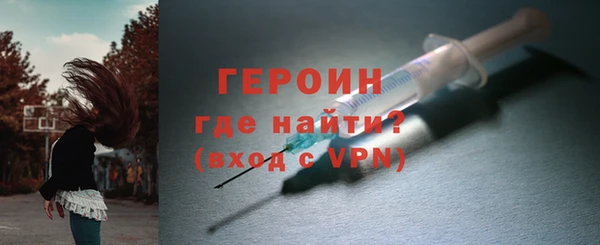 PSILOCYBIN Пестово