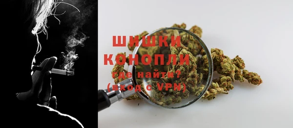 каннабис Ветлуга