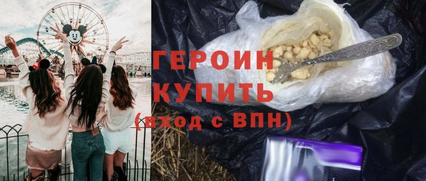 таблы Покровск