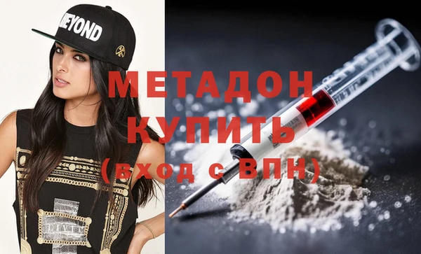 молекула духа Покачи