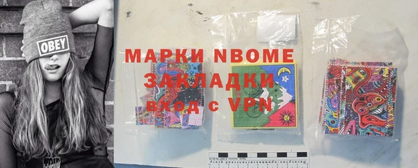 герыч Покров
