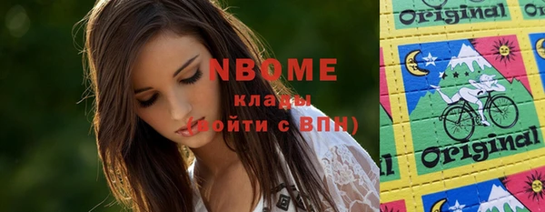 Альфа ПВП Видное