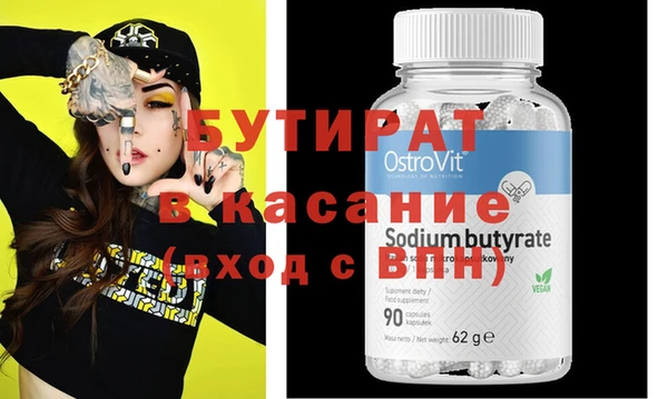 PSILOCYBIN Пестово