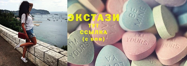 молекула духа Покачи