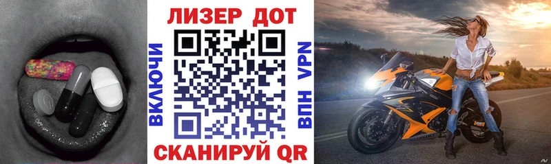 Лсд 25 экстази кислота  Котово 