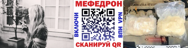kraken ссылки  Котово  МЯУ-МЯУ VHQ 