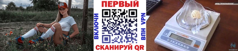 как найти закладки  МЕГА   МЕТАМФЕТАМИН витя  Котово 