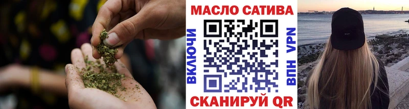 наркота Котово ТГК гашишное масло